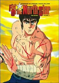 Fist of the North Star